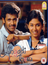Angadi Theru (Tamil)