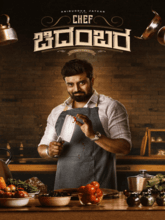 Chef Chidambara (Kannada)
