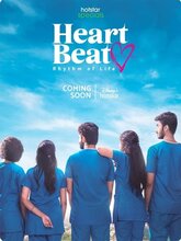 Heart Beat S01 EP01-72 (2024) Tamil 