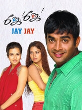 Jay Jay (Tamil)