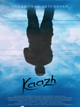  Kaazh (Tamil)