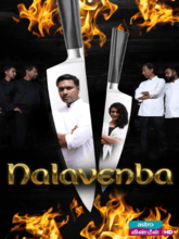Nalavenba (Tamil) 