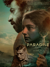 Paradise (Malayalam)