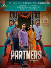 Partners  (Malayalam)