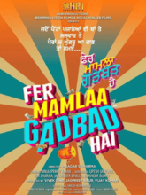 Pher Mamlaa Gadbad Hai (Punjabi) 