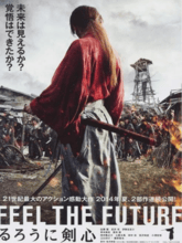 Rurouni Kenshin Part III The Legend Ends (Tam + Tel + Hin + Jap)