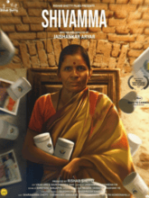 Shivamma Yarehanchinnala (Kannada) 