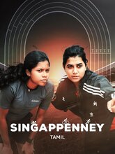 Singappenney (Tamil)