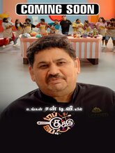 Top Cooku Dupe Cooku S01 EP01-06 (Tamil) 